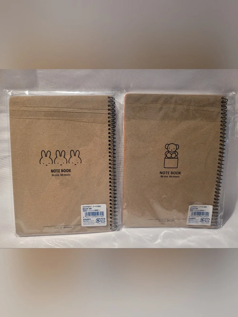 NWT Miffy Spiral Notebook - Blue & Brown - Dick Bruna Illustrations From Japan